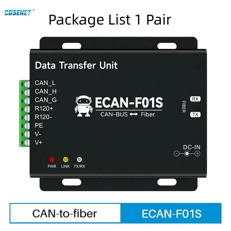 CAN   Ʈù, CANBUS CDSENET ECAN-F01S,   ȯ,  ӵ 5k-1m, 20km, 1 